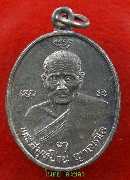 ��ͷ�ҹ�ҹ �Ѵ�ҡ��� �����Թ #15