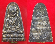 ��ǧ��ͷǴ ��ѧ˹ѧ��� ��24 ˹�ҵ�Ƿ. ��ѧ����ش �����ش