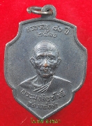 ��ǧ��ʹ� �Ѵ��§...����á...�� 2516...����������...����...��Ҿ����ش�