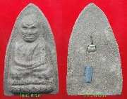 ��ǧ��ͷǴ �����������...�Ѵ������⾸��...�С�ش��ҧ...�� 2536