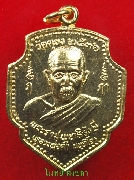 ��ǧ��ʹ�-��ǧ����آ...�� 2536...������ͧ