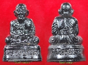 ��ǧ���ز �Ѵ�������...�� 2529...ͧ���� 1