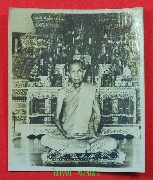 �ٻ������ǧ������...�͡�ѹ�� �� ����ѧ�ү� #2