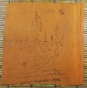 ����ѹ����ǧ������ �Ѵ�͹������ #1