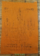 ����ѹ����ǧ������ �Ѵ�͹������ #2