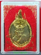 ��ͷǴ����§ �Ѵ���¢�� (����͹����ѡ����.�ѹ) �� 2539 ����­��� 1