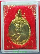 ��ͷǴ����§ �Ѵ���¢�� (����͹����ѡ����.�ѹ) �� 2539 ����­��� 2