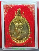 ��ͷǴ����§ �Ѵ���¢�� (����͹����ѡ����.�ѹ) �� 2539 ����­��� 3