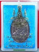 ��ǧ��;��� �Ѵ�ҧ�С͡ �� 2520