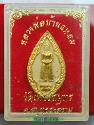 ��ǧ����Ѵ��ҹ���� ���ͼ��Ѵ�ͧ ���ͧ���