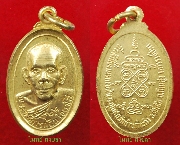 ��ǧ��͡�͹ �Ѵ��ҹ��ҹ�ԧ ��Ҫ...�� 2522...������ͧ�������ء����­