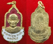 �Ҩ����ح �Ѵ��ͧ�� �� 2525...������ͧ����...ŧ���ͧ��