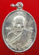 ��ͷ�ҹ�ҹ �Ѵ�ʧ��س(�ҡ���) �����Թ ����­��� 16