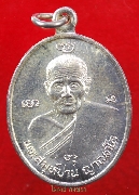 ��ͷ�ҹ�ҹ �Ѵ�ʧ��س(�ҡ���) �����Թ ����­��� 17