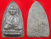 ��ǧ��ͷǴ ����������� ��ǧ���ᴧ-�Ѵ������⾸�� �� 2536 ��ѧ���º ���ҡ�ش