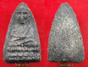 ��ǧ��ͷǴ-��ҹ�Ҩ����� �Ѵ�һ�д�� ����á �� 2534...ͧ���� 1