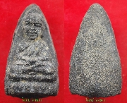 ��ǧ��ͷǴ-��ҹ�Ҩ����� �Ѵ�һ�д�� ����á �� 2534...ͧ���� 2