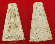 ��о���켧�ؾ�ó �Ѵ���ǡ ��Ҥس���͸�ɰҹ�Ե �� 2513