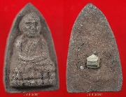 ��ǧ��ͷǴ ����������� ��ǧ���ᴧ-�Ѵ������⾸�� �� 2536 ��ѧྪ�˹�ҷ��