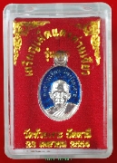 ���ᵧ��ͷ�ҹ���� �Ѵ������� ��2554...�����Թŧ���չ���Թ...�����Ţ64...���ͧ���