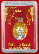 ���ᵧ��ͷ�ҹ���� �Ѵ������� ��2554...�����Թŧ��������ͧ...�����Ţ64...���ͧ���