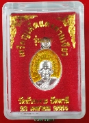 ���ᵧ��ͷ�ҹ���� �Ѵ������� ��2554...�����Թŧ��������ͧ...�����Ţ73...���ͧ���