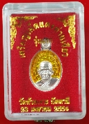 ���ᵧ��ͷ�ҹ���� �Ѵ������� ��2554...�����Թŧ��������ͧ...�����Ţ155...���ͧ���