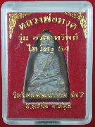 ��ǧ��ͷǴ��ѧ���մ �Ѵ�Ԥ��Ѳ����� �ѧ7 ���ͧ���