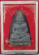 ��ǧ��ͷǴ����� �Ѵ�ѹ��ͤ�����(��ҧ��鵡) ��2537 ���ͧ���