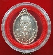 �Ҩ�������´ �Ѵ⤡���� ����á ��2538 �����Թ ���ͧ���