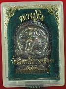 ����­��觾ҹ-��ǧ����� �Ѵ�������� �����������ġ�� ��2537 ���ͷͧᴧ�������Թ ���ͧ���