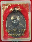 ����­��ǧ�����-��ǧ����� �Ѵ�������� �����������ġ�� ��2537 ���ͷͧᴧ�������Թ ���ͧ���