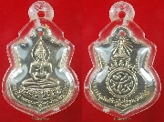 ��ǧ����ʸ� ������ҧ�ç���¹ ��2509...�� �. ����