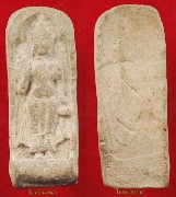 ��ǧ��ͨҴ �Ѵ����ԧ�� ������л�Ш��ѹ ��2486