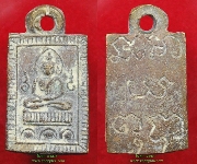 ��ǧ����آ �͡�Ѵ��ͧ��� ��2460 ���������纪�ҧ ��ѧ�ѹ����������¹-�����ش