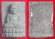 ��ǧ��ͷǴ ����� �������������������...��ǧ���ᴧ �Ѵ������⾸��... ��2538...ͧ����4