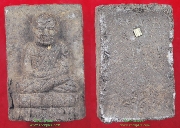 ��ǧ��ͷǴ ����� �������������������...��ǧ���ᴧ �Ѵ������⾸��... ��2538...ͧ����7