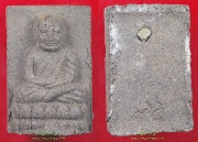 ��ǧ��ͷǴ ����� �������������������...��ǧ���ᴧ �Ѵ������⾸��... ��2538...ͧ����8