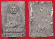 ��ǧ��ͷǴ ����� �������������������...��ǧ���ᴧ �Ѵ������⾸��... ��2538...ͧ����10