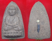 ��ǧ��ͷǴ ����������� ��ǧ���ᴧ-�Ѵ������⾸�� �� 2536 �С�ش��ҧ