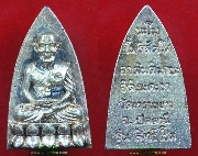 ��ǧ��ͷǴ ����Է�⪤...�.�ͧ �Ѵ���¢�� ��2537...�����Թ...�����Ţ86