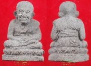 �������...��ǧ��ͷǴ�ٻ����͹���ͧ��...��ͷ�ҹ��ҹ �Ѵ�к������...������2