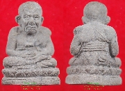 �������...��ǧ��ͷǴ�ٻ����͹���ͧ��...��ͷ�ҹ��ҹ �Ѵ�к������...������3