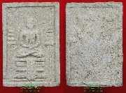 �������ط� �Ҩ�����ѡ��� �Ѵ�չ���� ��2515 ������˭� ͧ����1