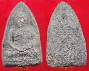 �Ѵ��-��06 ������Ҩ����ͧ��� ��ѧ�ѹ�� ������2