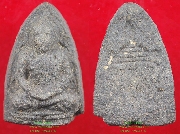 �Ѵ��-��06 ������Ҩ����ͧ��� ��ѧ�ѹ�� ������3