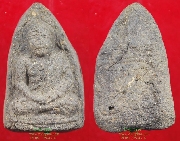 �Ѵ��-��06 ������Ҩ����ͧ��� ��ѧ�ѹ�� ������4