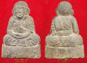 ����ٻ����͹������ҹ ����á ��ǧ���ᴧ �Ѵ������⾸�� ��2538...ͧ����1