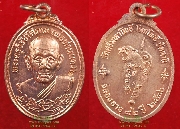 ��ǧ���ᴧ-��ѧ���� �Ѵ������⾸�� ��2536