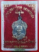 ��ǧ��ͷǴ-�.�ͧ ������ҧ����� ��2535 �����Թ#3